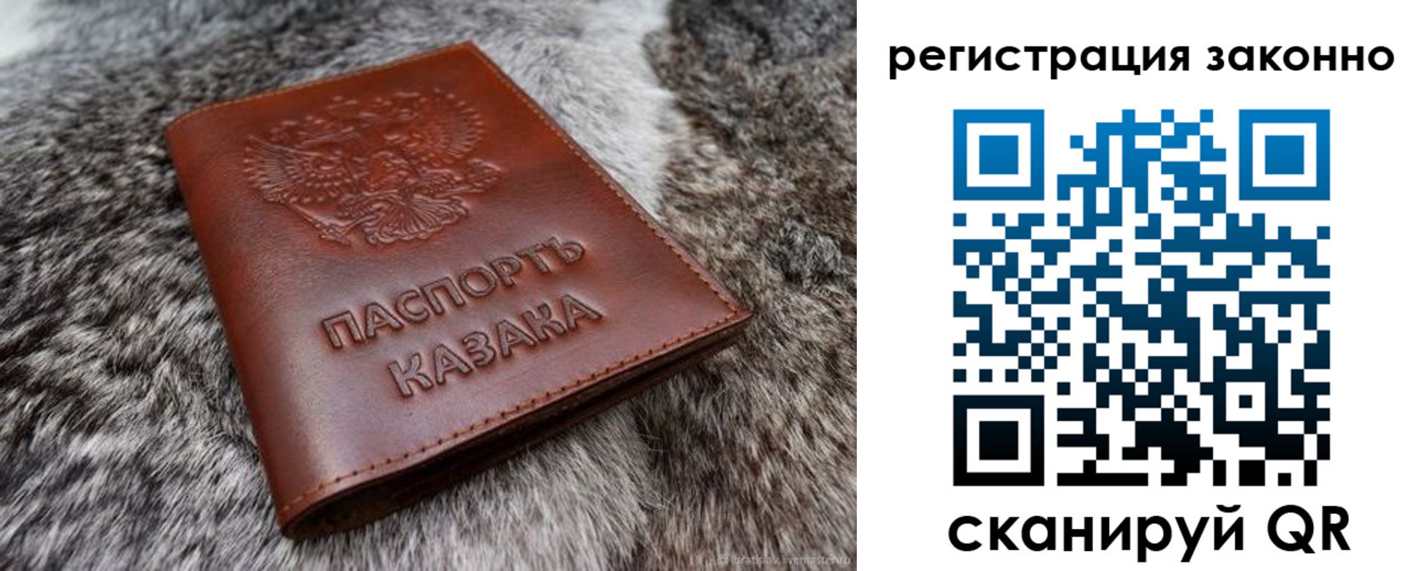 форма 3 в Грозном