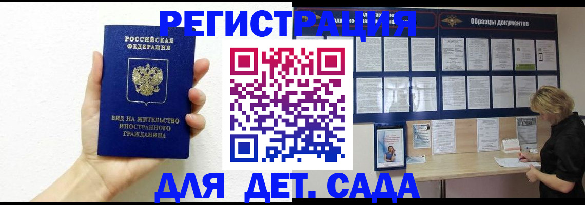 пропишу в квартире в Грозном